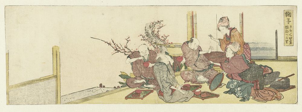 De pleisterplaats Mariko (after 1804) by Katsushika Hokusai