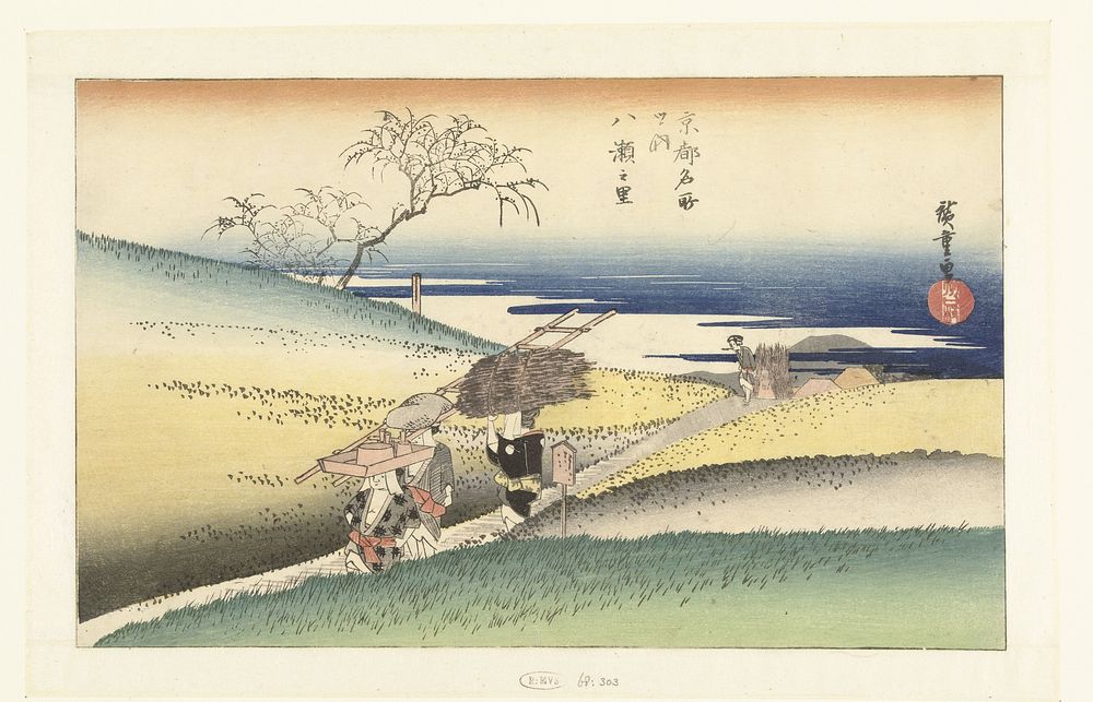 Het dorp Yase (1833 - 1837) by Hiroshige I  Utagawa and Kawaguchiya Shozo