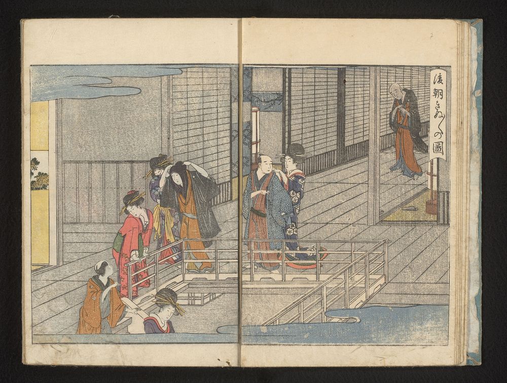 Vertrekkende gasten (1804) by Kitagawa Utamaro