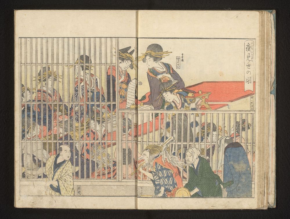 Courtisanes achter de ramen (1804) by Kitagawa Utamaro
