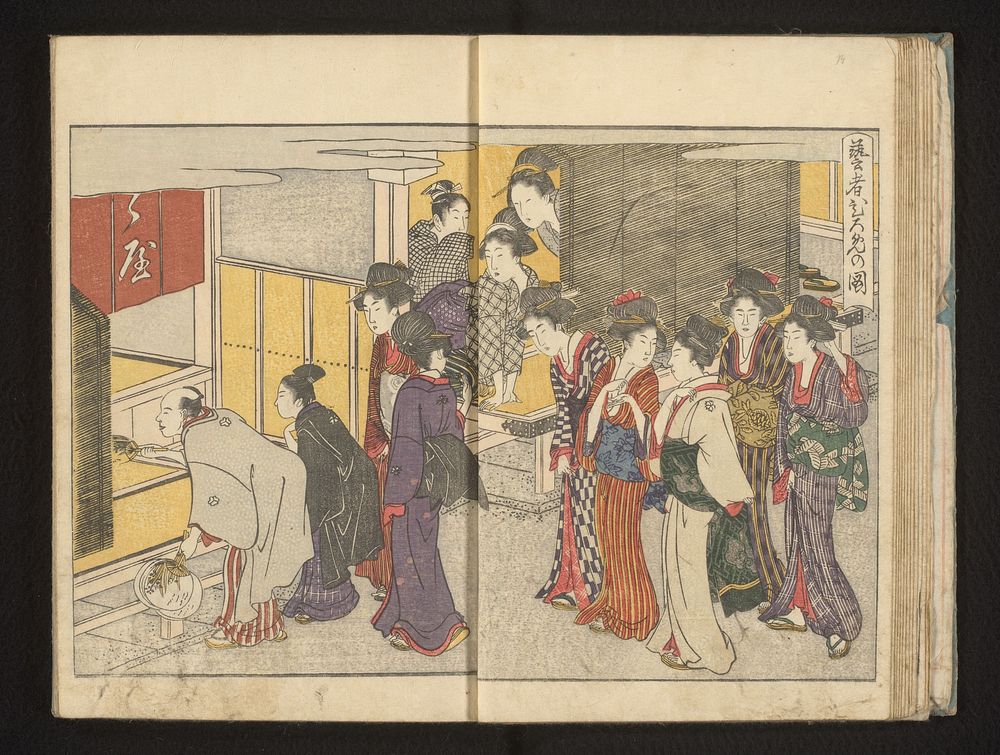 Stoet mensen in een kamer naar binnen kijkend (1804) by Kitagawa Utamaro