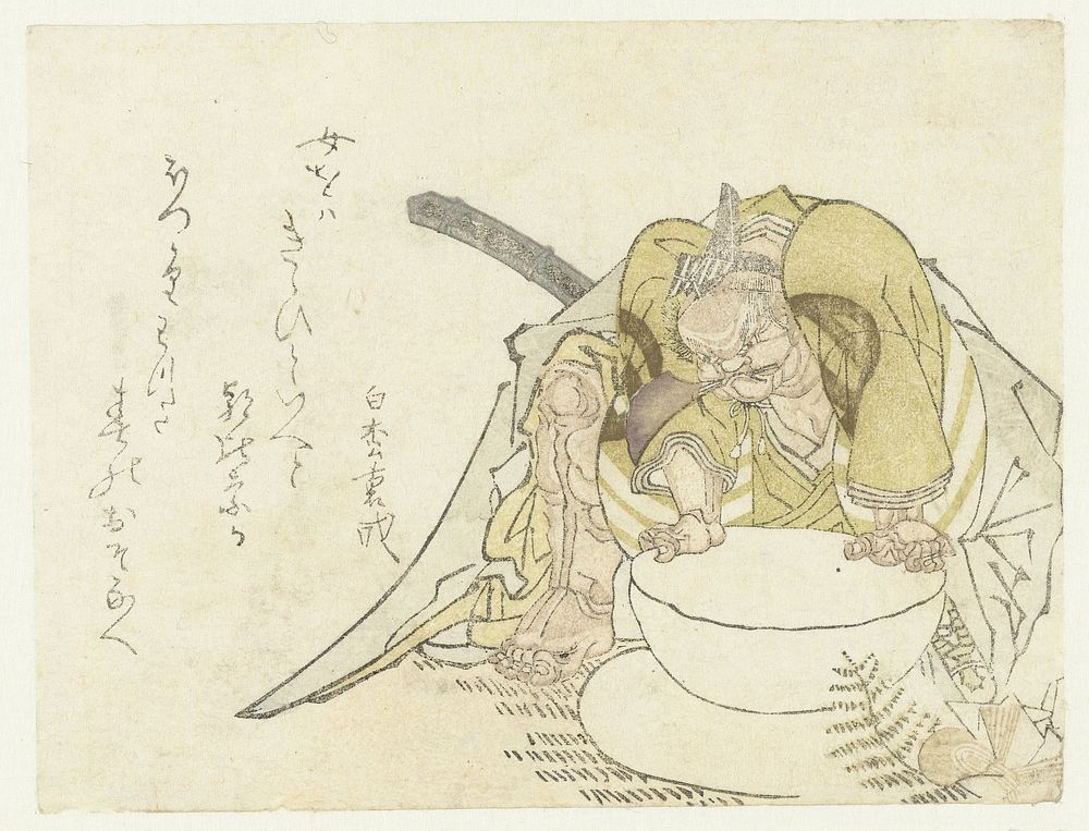 Asashina Saburô probeert een rijstkoek te breken (c. 1790 - c. 1800) by anonymous and Shiramatsu Uranari