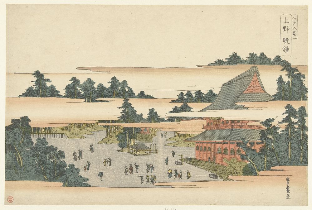 Avondklokken te Ueno (1790 - 1800) by Utagawa Toyohiro