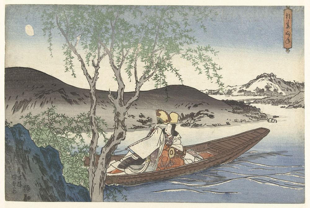 Shirabyoshi danseres in een Asazuma boot (1830 - 1834) by Utagawa Kunisada I and Yamaguchiya Tobei