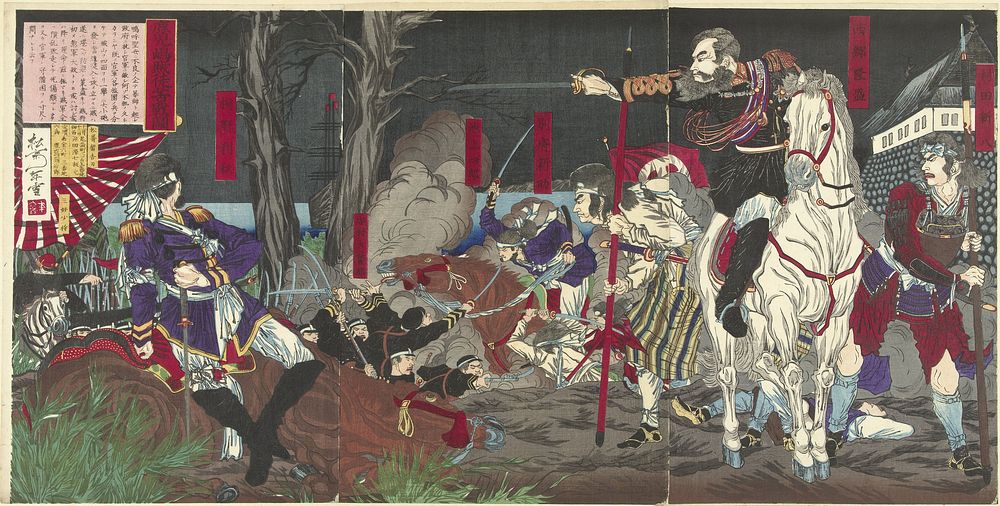 De nederlaag van de opstandelingen te Kagoshima (1877) by Yoshimune II  Utagawa, Matsuki Tomekichi, Miyoshi Shojo, Tsuda…