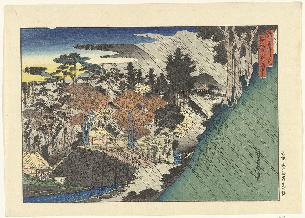 Regen voor de poort van de Togano-o tempel (1850 - 1860) by Sadanobu I  Hasegawa and Wataya Kihei