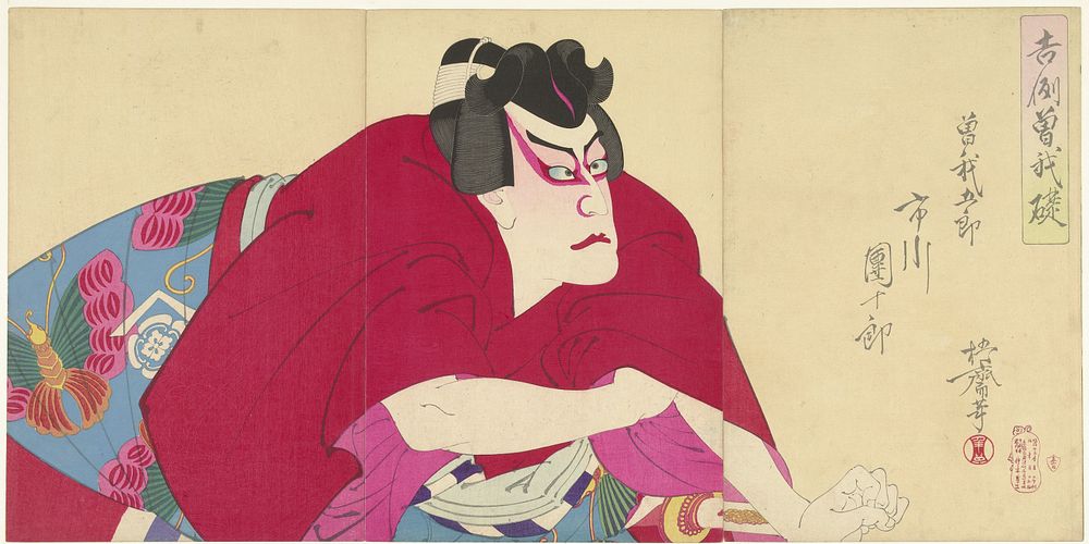Ichikawa Danjuro IX als Soga no Goro (1892) by Watanabe Nobukazu, Negishi Chokuzan and Sasaki Toyokichi
