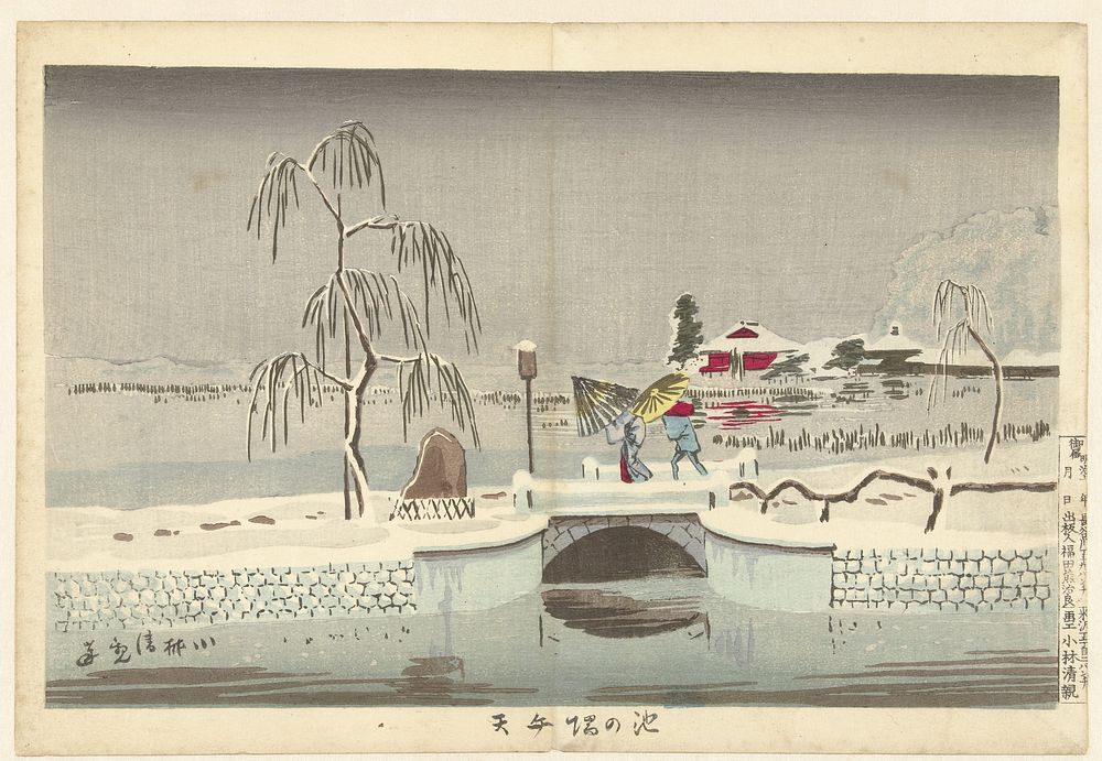 Het Benten heiligdom te Ikenohata (1877 - 1882) by Kobayashi Kiyochika and Fukuda Kumajirô