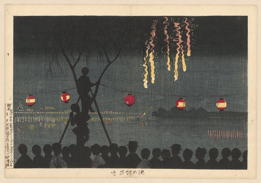 Vuurwerk te Ikenohata (1881) by Kobayashi Kiyochika and Fukuda Kumajirô