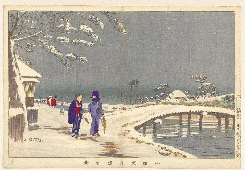 Sneeuwlandschap bij Hikifune in Koume (1877 - 1882) by Kobayashi Kiyochika and Fukuda Kumajirô