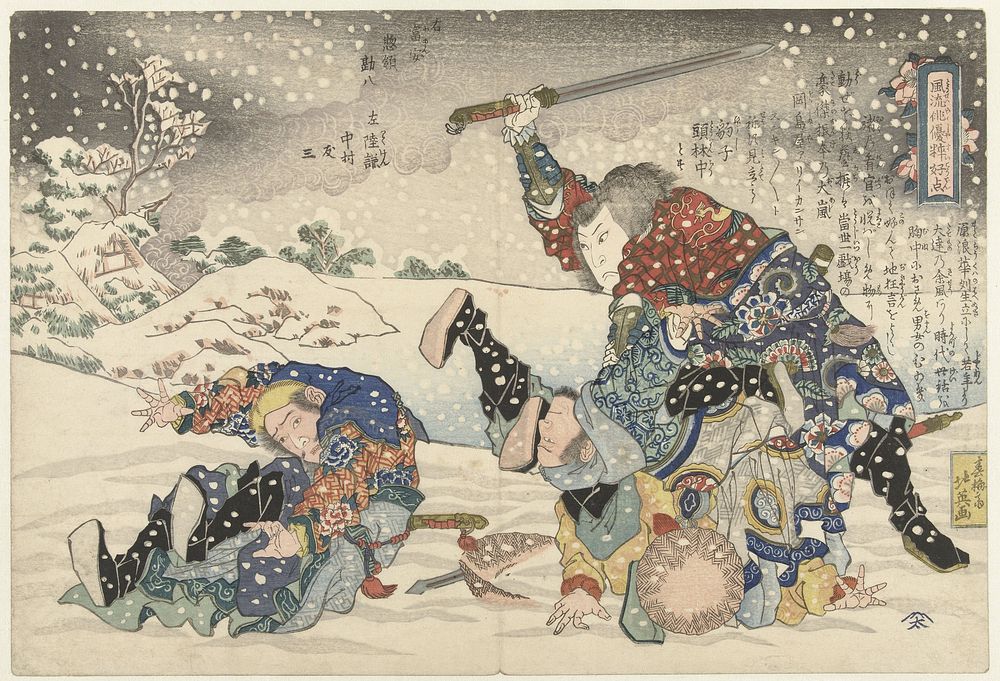 Gevecht in de sneeuw (1833 - 1834) by Shunbaisai Hokuei and Fujita