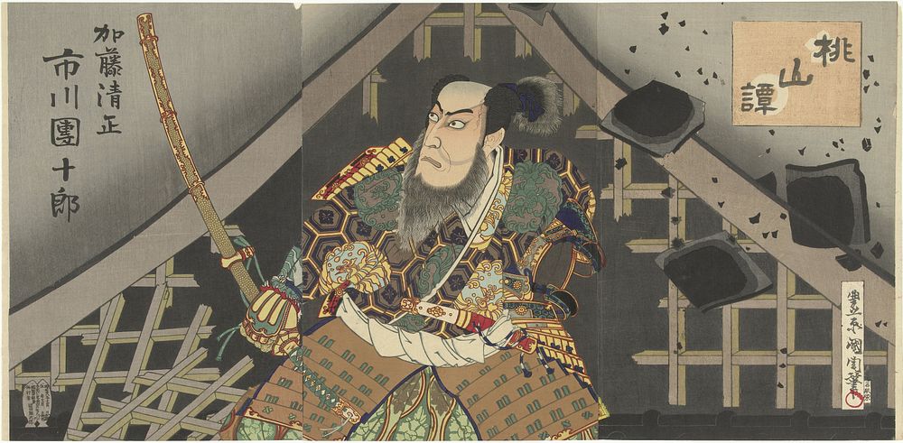 Ichikawa Danjuro als Kato Kiyomasa (1895) by Toyohara Kunichika, Watanabe Tsunejiro and Fukuda Kumajirô
