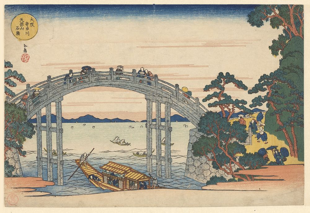 De stenen brug bij de Tenpo berg en de Aji rivier in Osaka (1834) by Yashima Gakutei