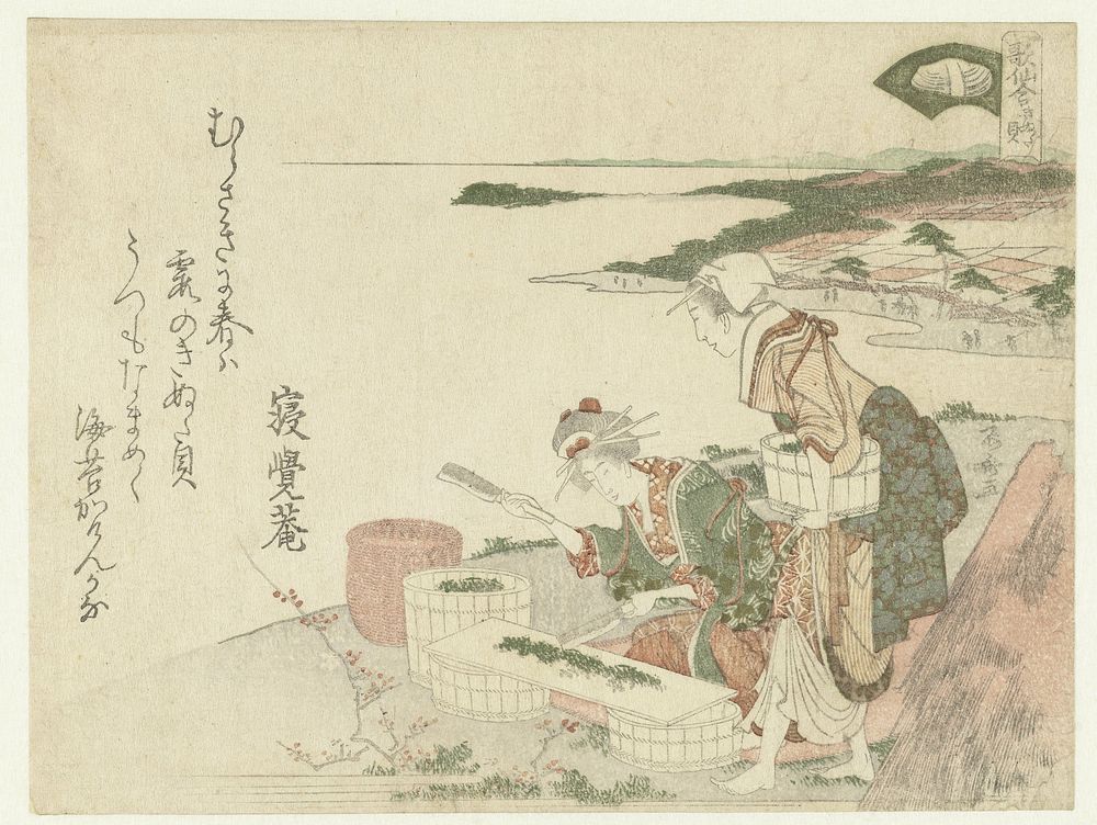 Fulling block shell (1809) by Ryûryûkyo Shinsai and Nezame