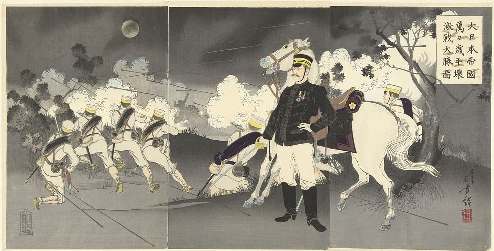 Lang leve het grote keizerlijke Japan! Afbeelding van de grote overwinning te Pyongyang. (1894) by Mizuno Toshikata and…