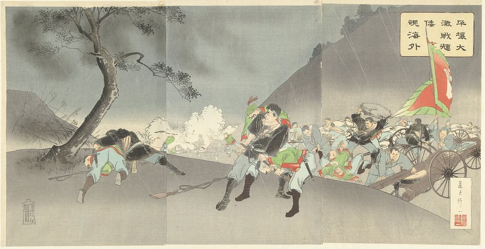 Zware gevechten te Pyongyang tonen de Japanse strijdlust aan het buitenland. (1894) by Fujiwara Den ichi and Akiyama Buemon