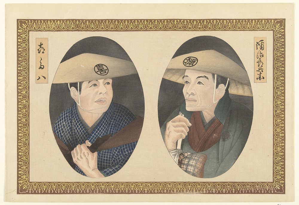 Portretten van Kitahachi en Yajirobe (1912 - 1916) by Fujikawa Tamenobu