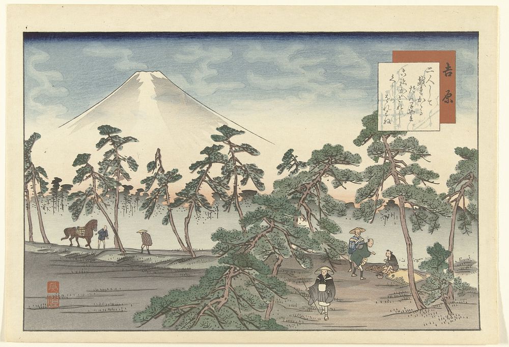 Yoshihara (1912 - 1916) by Fujikawa Tamenobu