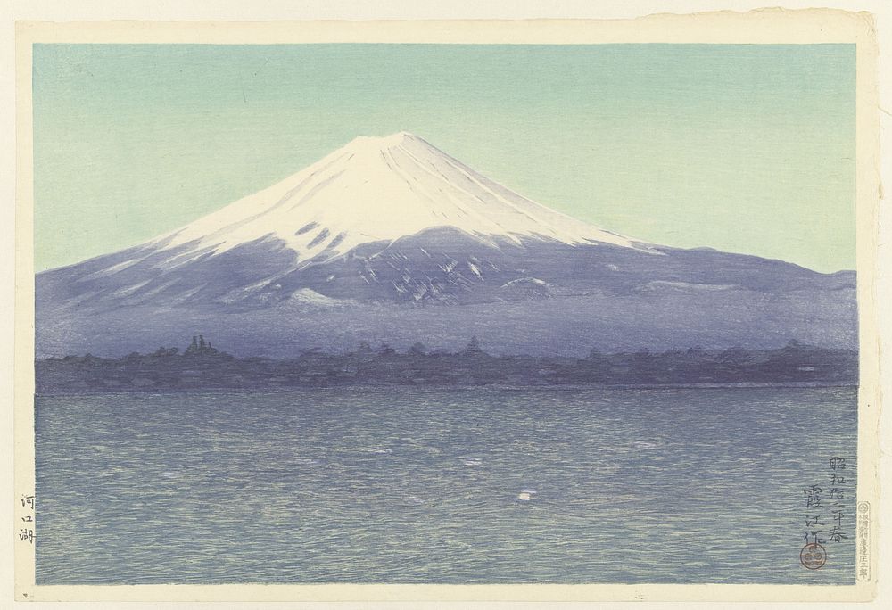 Het meer Kawaguchi (1937) by Watanabe Kako and Watanabe Shōzaburō