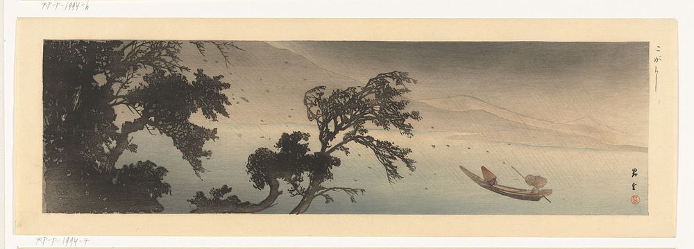 Boot in de regen (1900 - 1940) by Yamamoto Shoun