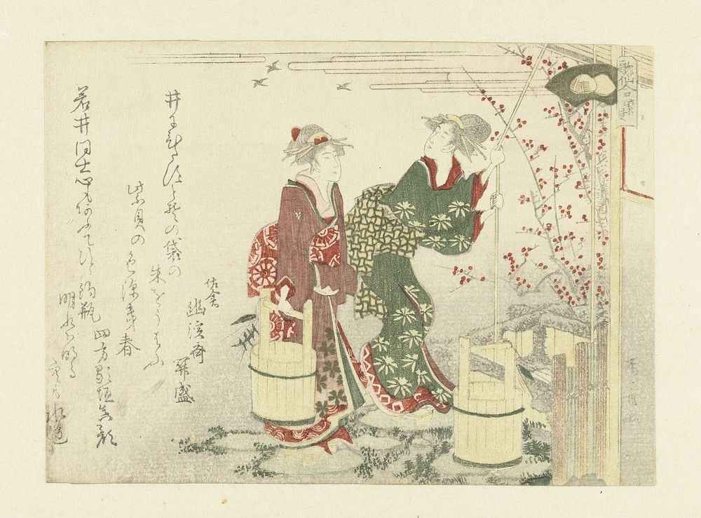 Drawing Water from the Well (1809) by Ryûryûkyo Shinsai, Yûkeisai Sekimori and Haikai Utaba