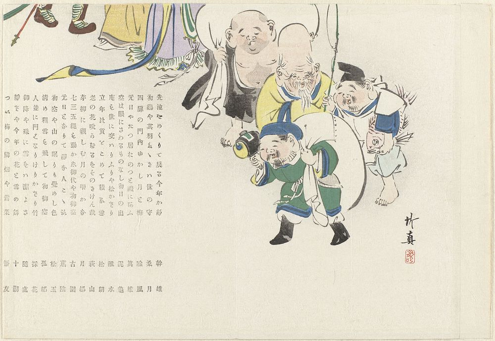 Optocht van de geluksgoden (1899) by Chikushin