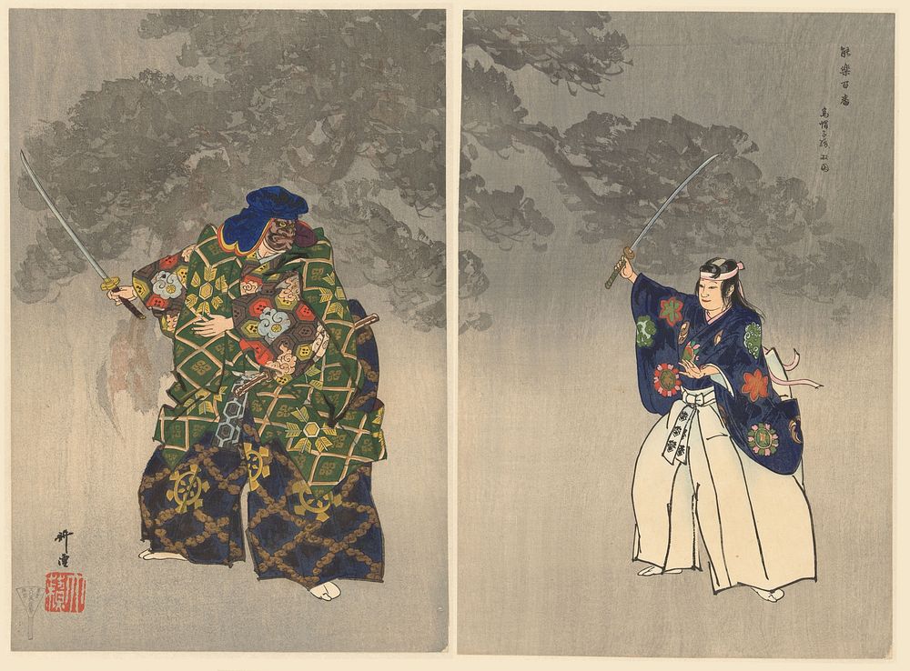 Acteurs in het Noh theaterstuk Eboshiori (1926) by Tsukioka Kôgyo and Matsuki Heikichi