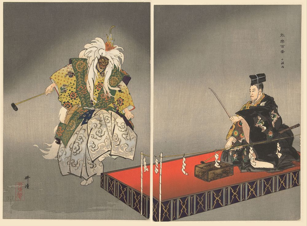 Acteurs in het Noh theaterstuk Kokaji (1925) by Tsukioka Kôgyo and Matsuki Heikichi