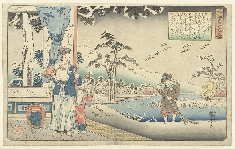 Binshiken veegt de sneeuw aan (c. 1840) by Utagawa Kuniyoshi and Wakasaya Yoichi Jakurindô