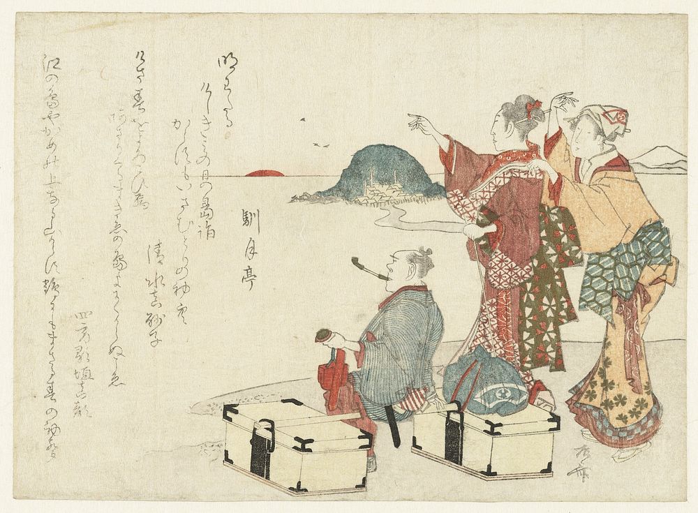 Kijken naar de zonsopgang bij Enoshima (1809) by Ryûryûkyo Shinsai, Jungetsutei, Shimizu Masako and Yomo no Utagaki Magao
