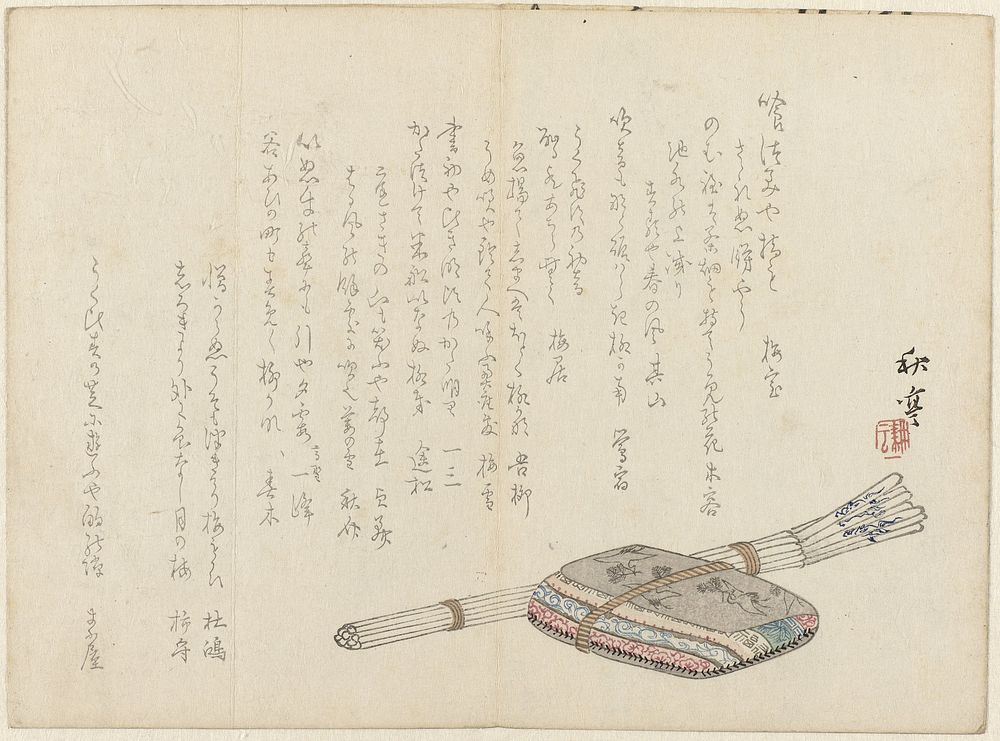 Stilleven voor het nieuwjaar (c. 1850 - c. 1855) by Tanaka Shûtei