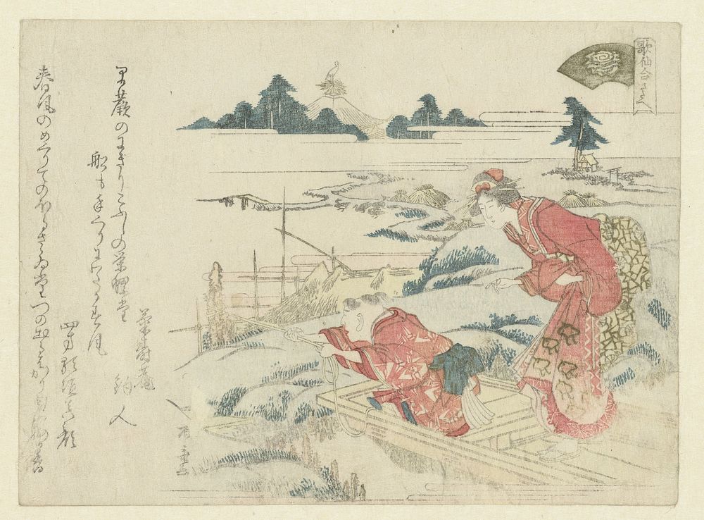 Mooring a Boat (1809) by Ryûryûkyo Shinsai and Haikai Utaba