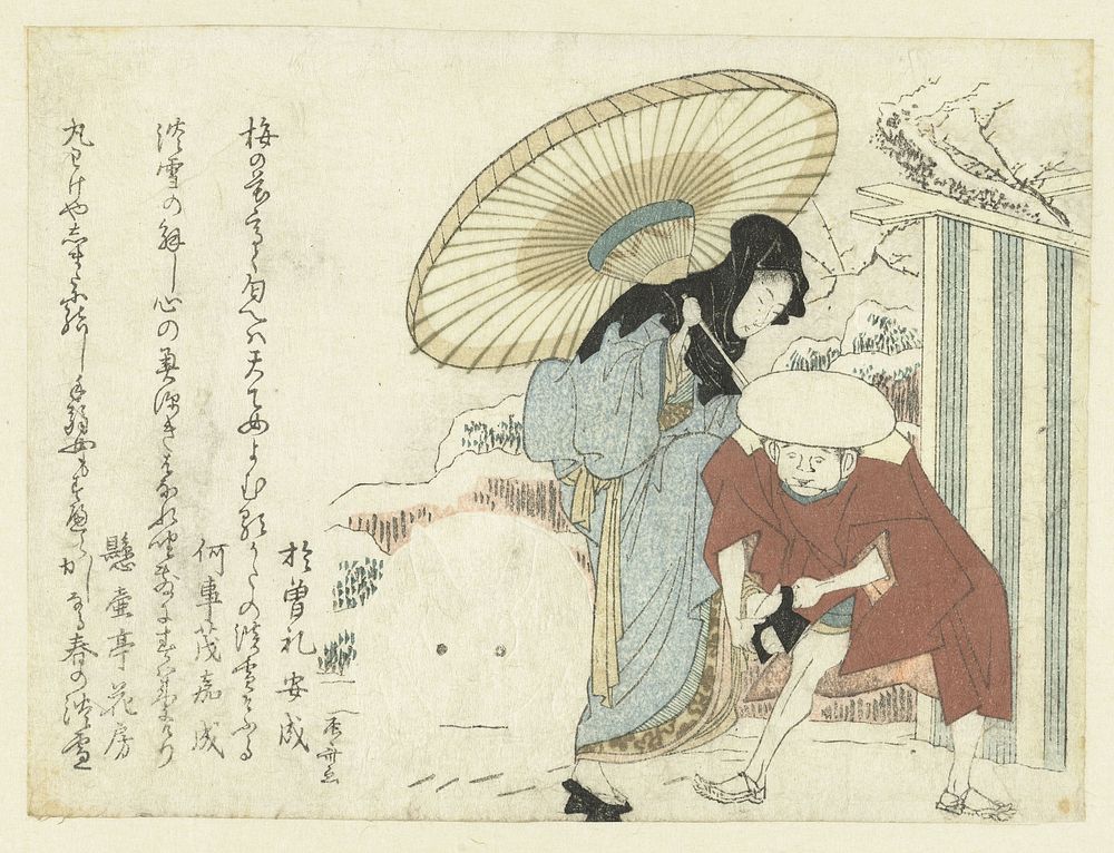 Removing Clogged Snow (1807) by Ryûryûkyo Shinsai, Osore Yasunari, Nanigotomo Yoshinari and Kenkotei Hanafusa