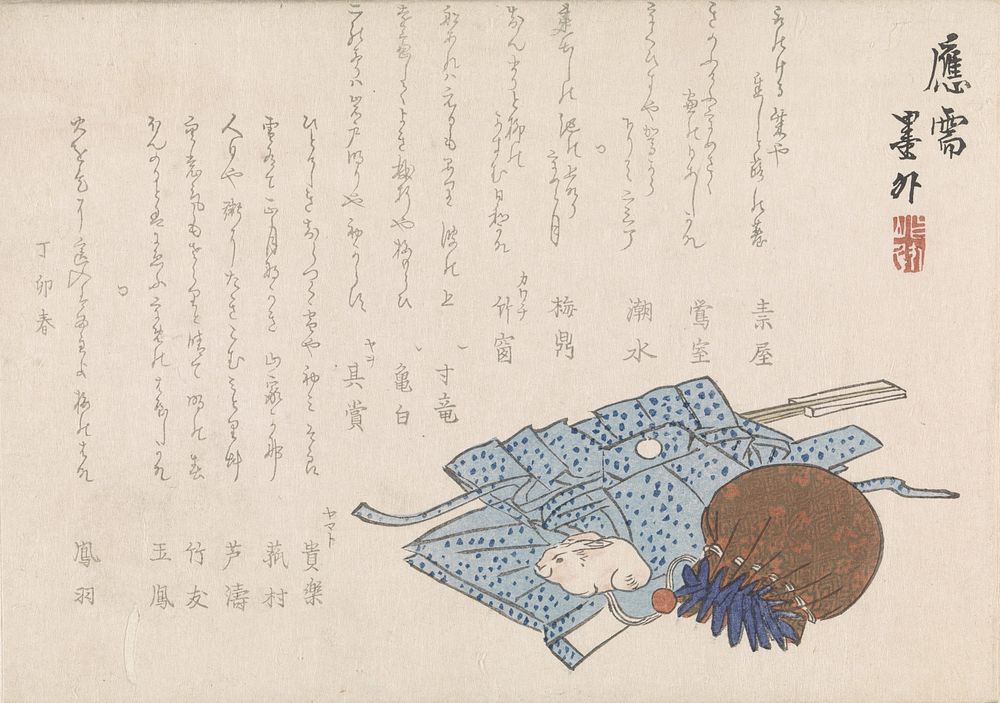 Stilleven met buidel en kledingstuk (1867) by Bokugai