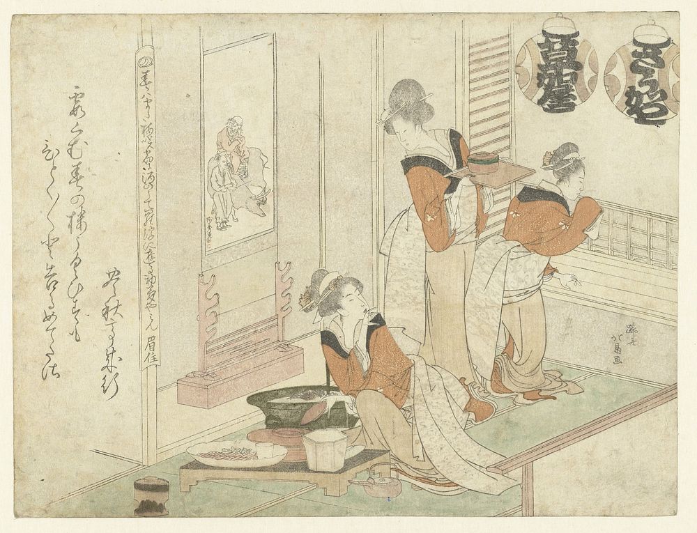 Scene in a Tea House (1805) by Teisai Hokuba, Mayusumi and Hôshûtei Nariyuki
