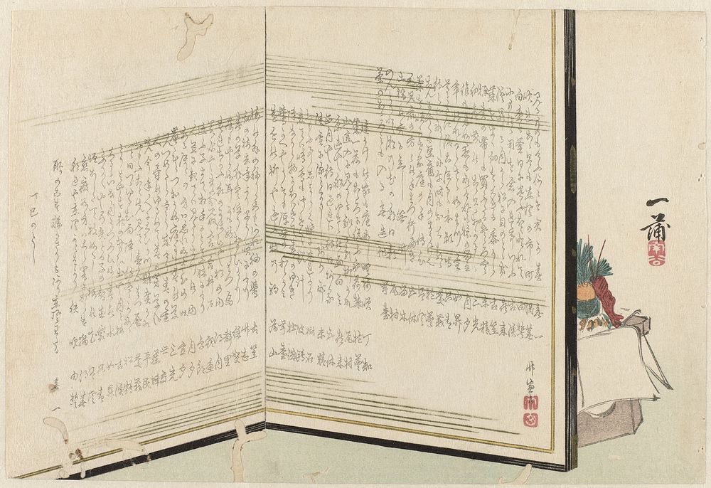 Kamerscherm met gedichten (1857) by Mori Ippô