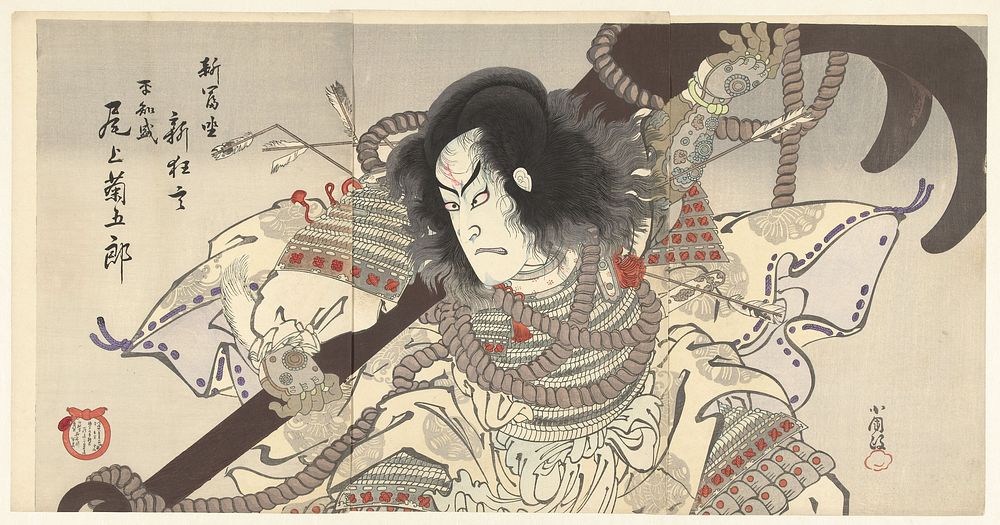 Onoe Kikugoro als Taira no Tomomori (1895) by Utagawa Kokunimasa and Hasegawa Sonokichi