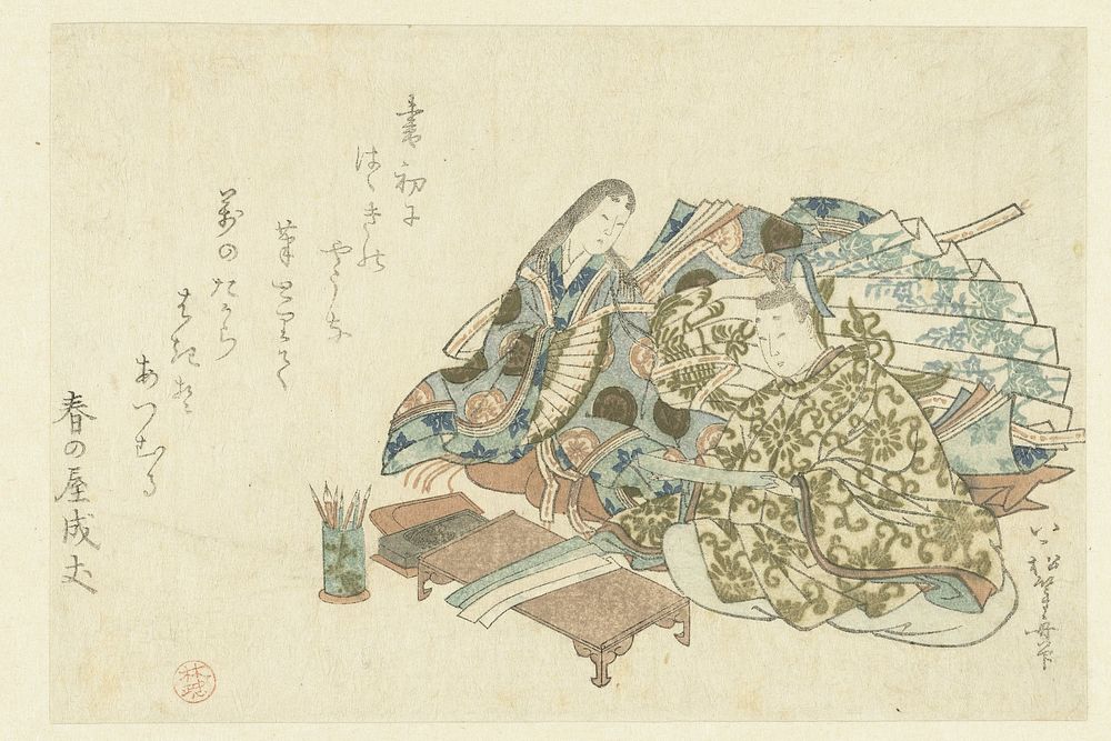 A Courtier Preparing to Write a Poem (c. 1800 - c. 1805) by Uematsu Tôshû and Harunoya Naritake