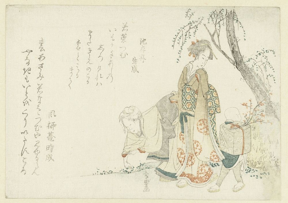Gathering the Seven Herbs of Spring (1800) by Shûraku, Chisonsai Namanari and Fûryûan Tokunari