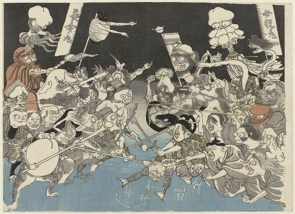 Demonen (1808 - 1911) by anonymous and Utagawa Kuniyoshi