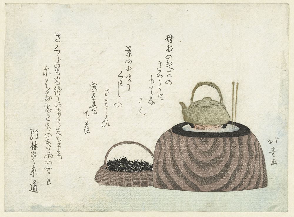 A Water Kettle on a Brazier (c. 1800 - c. 1805) by Shôtei Hokuju, Seiundai Shimokage and Karindô Itomichi