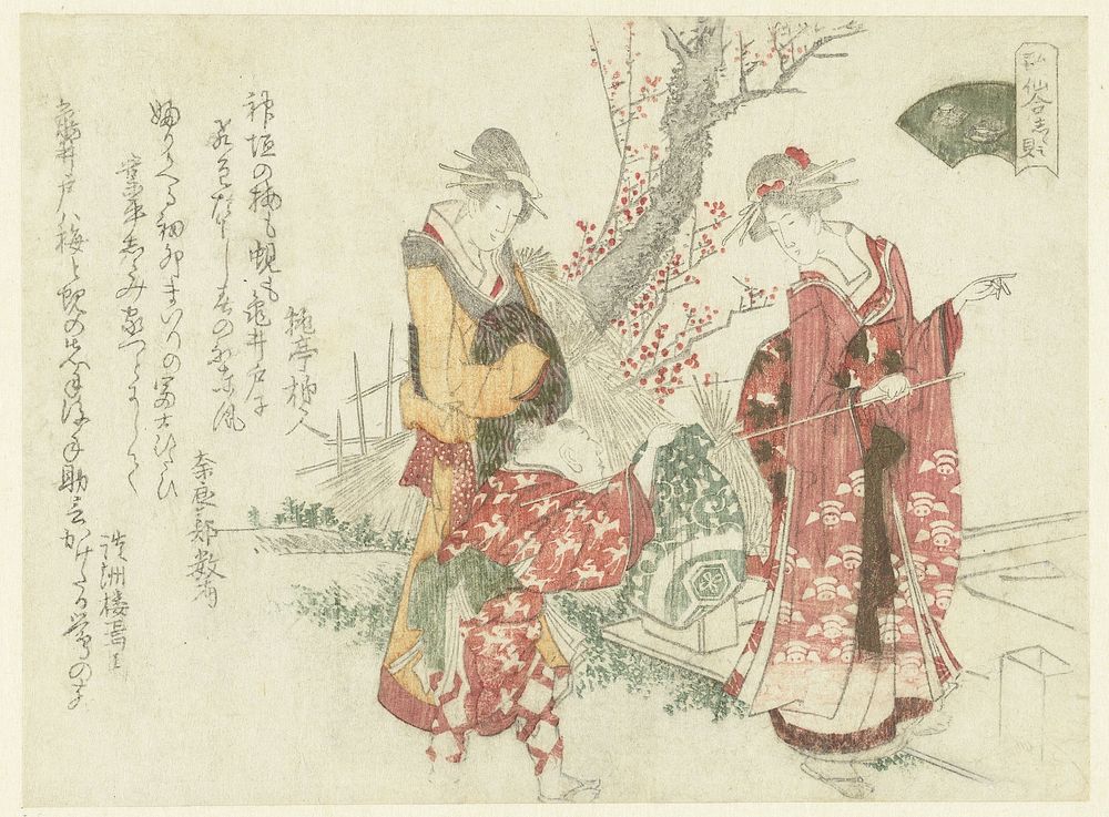 A Shrine Visit (1809) by Ryûryûkyo Shinsai, Momotei Kakihito, Narabe Kazunari and Danjûrô Enba
