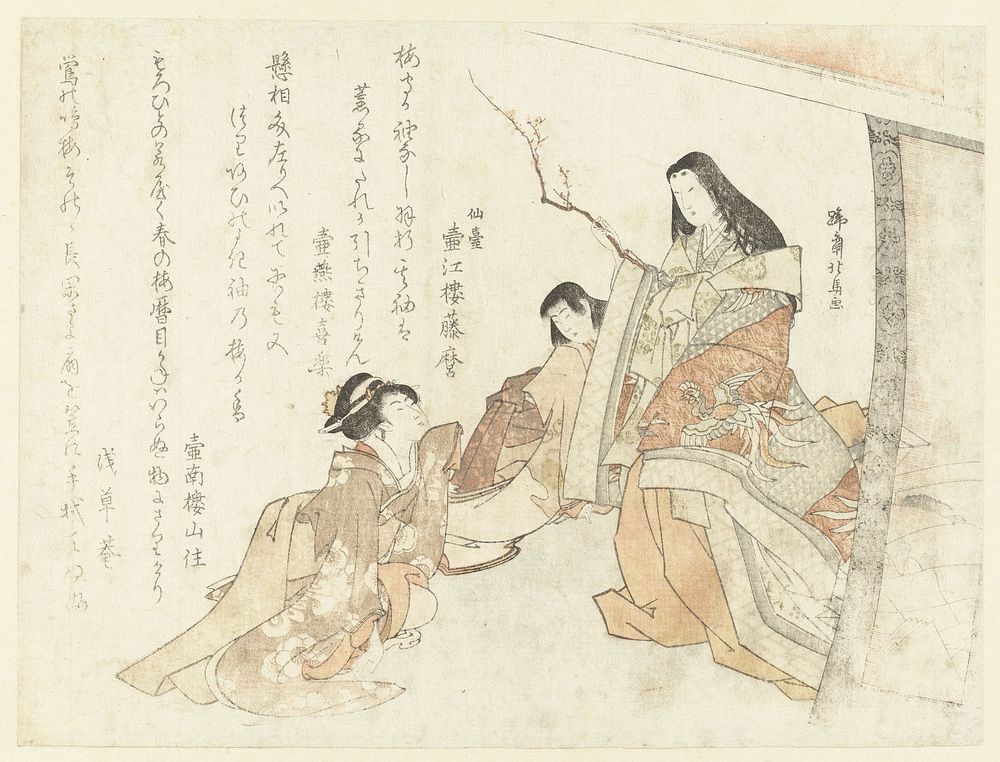 Court Lady with Branch of Plum (c. 1810 - c. 1820) by Teisai Hokuba, Kokôrô Fujimaro, Koenrô Kiraku, Konandô Yamasumi and…