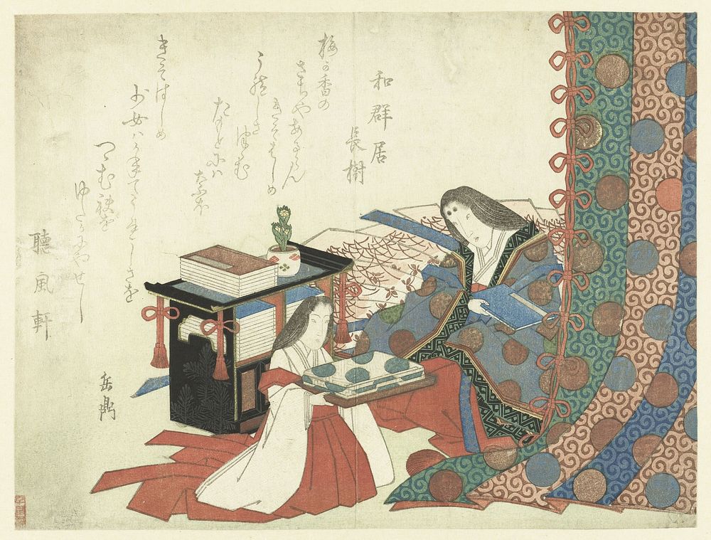 Page-girl Offering Clothes to a Lady (c. 1830) by Yashima Gakutei and Wagunkyo Nagaki