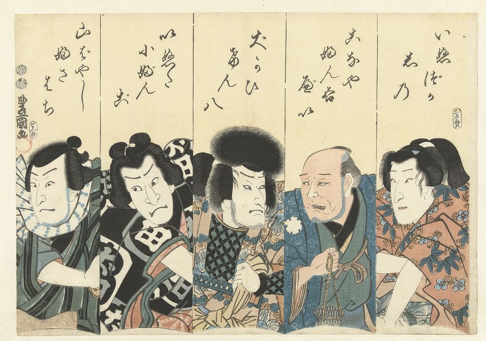 Acteurs uit het toneelstuk Satomi hakkenden. (1851 - 1853) by Utagawa Kunisada I, anonymous and Izumiya Ichibei Kansendo