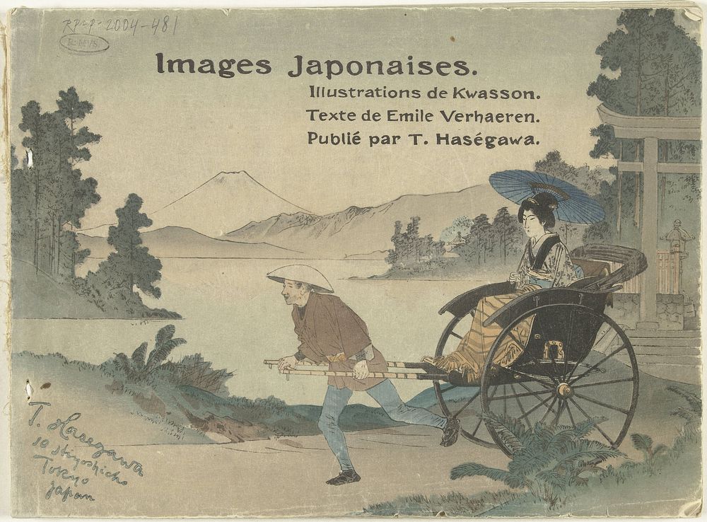 Beelden uit Japan (1896) by Suzuki Kason, Emile Verhaeren, Komiya Yasu and Hasegawa Takejiro