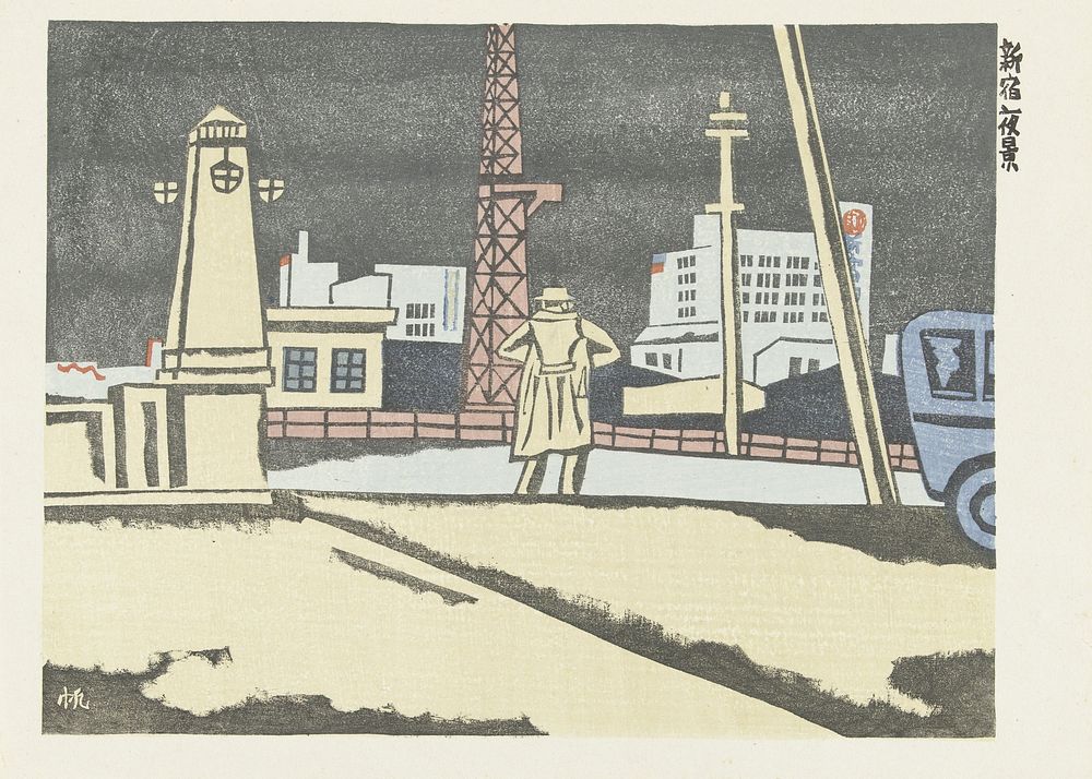 Shinjuku bij nacht (1945) by Maekawa Senpan, Hirai Koichi and Uemura Masuro