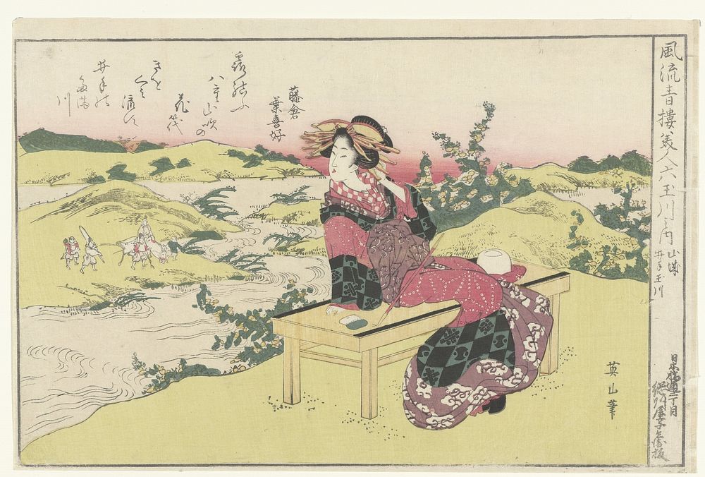 De Ide Tama rivier in de provincie Yamashiro (c. 1816) by Kikugawa Eizan and Soshuya Yohei