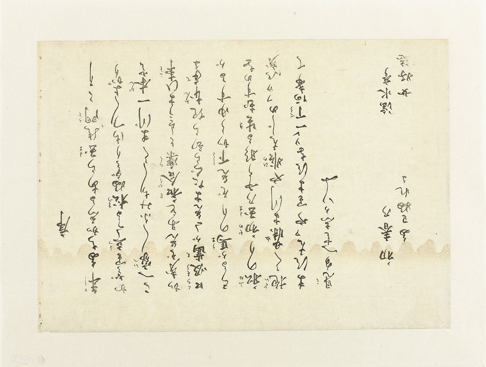 Titelblad van de shungaserie De Adonisplant (c. 1815 - c. 1823) by Katsushika Hokusai