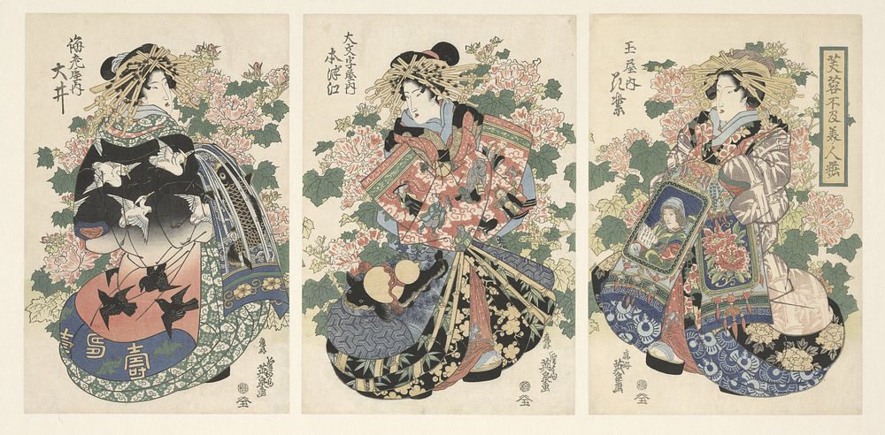 Drie paraderende courtisanes (c. 1820 - c. 1830) by Keisai Eisen and Moritaya Hanjiro